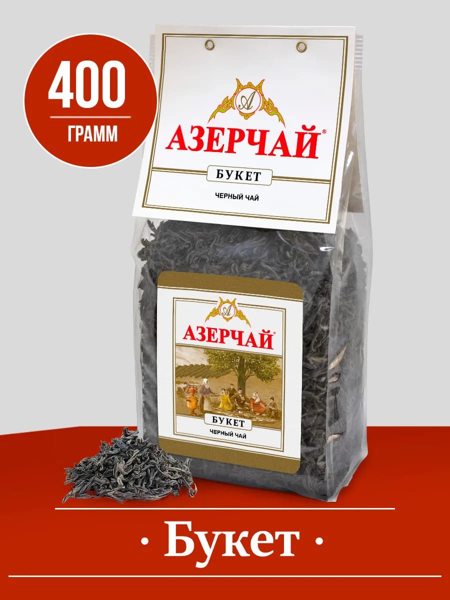 Чай черный Букет, крупнолистовой, 400 г