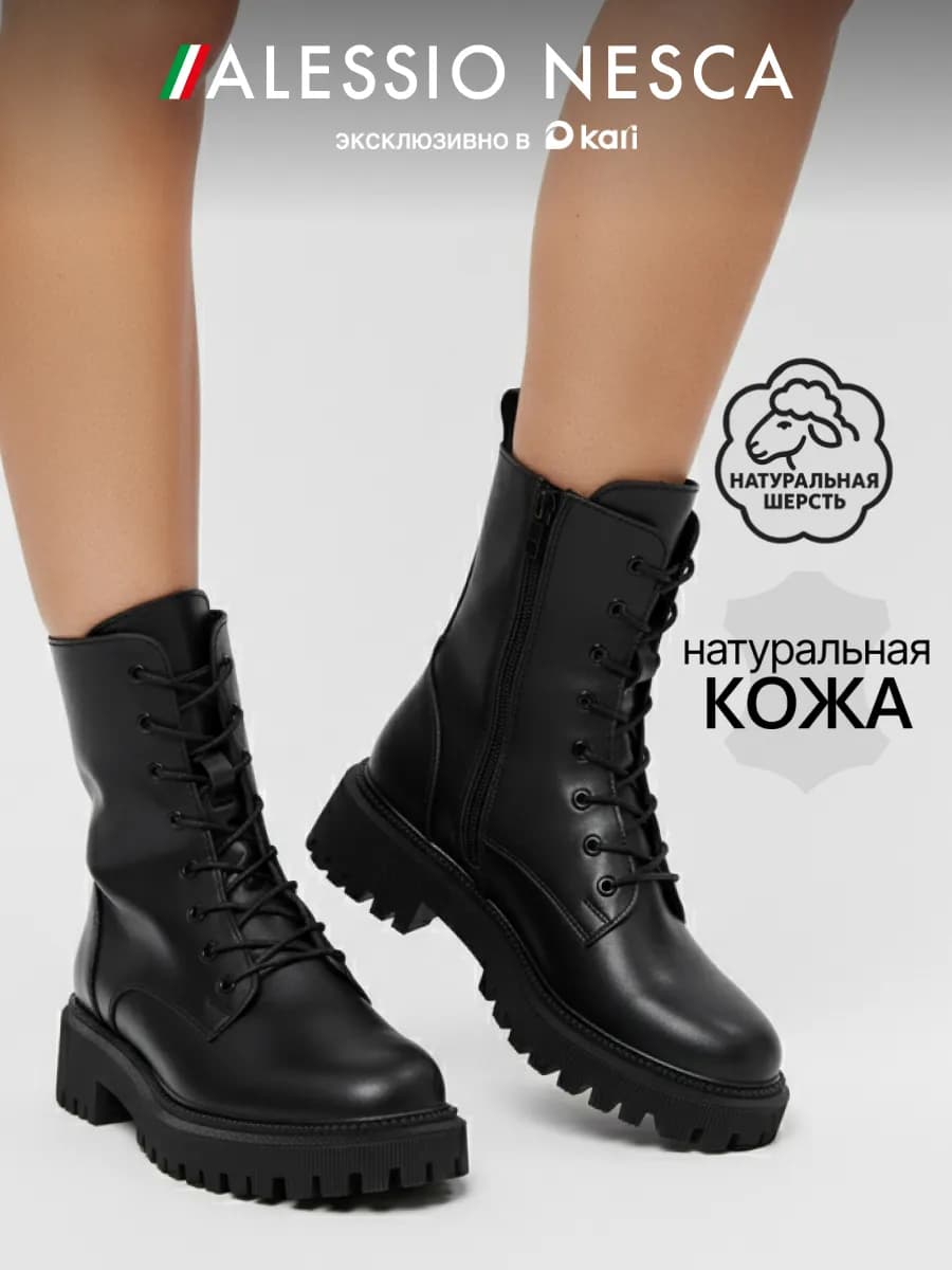 Ботинки зимние на платформе натуральная кожа