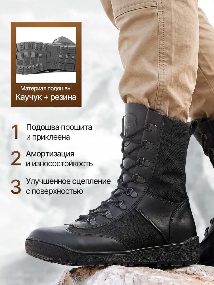 Берцы ботинки
