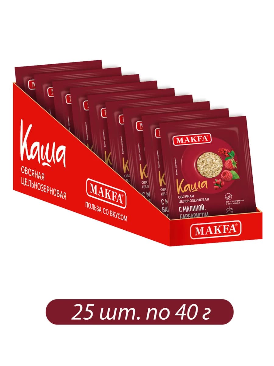 Каша овсяная с малиной, барбарисом 25 шт по 40 г