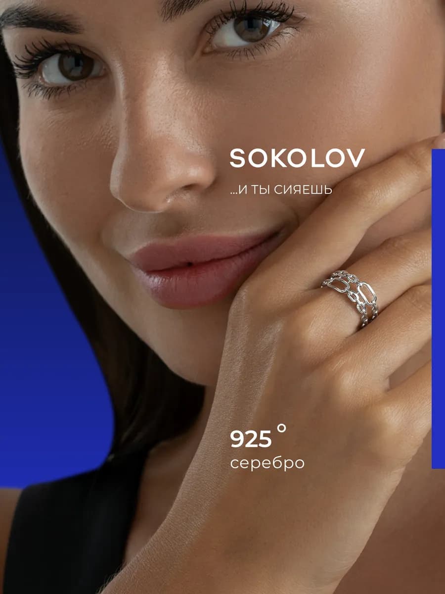 Кольцо серебро 925