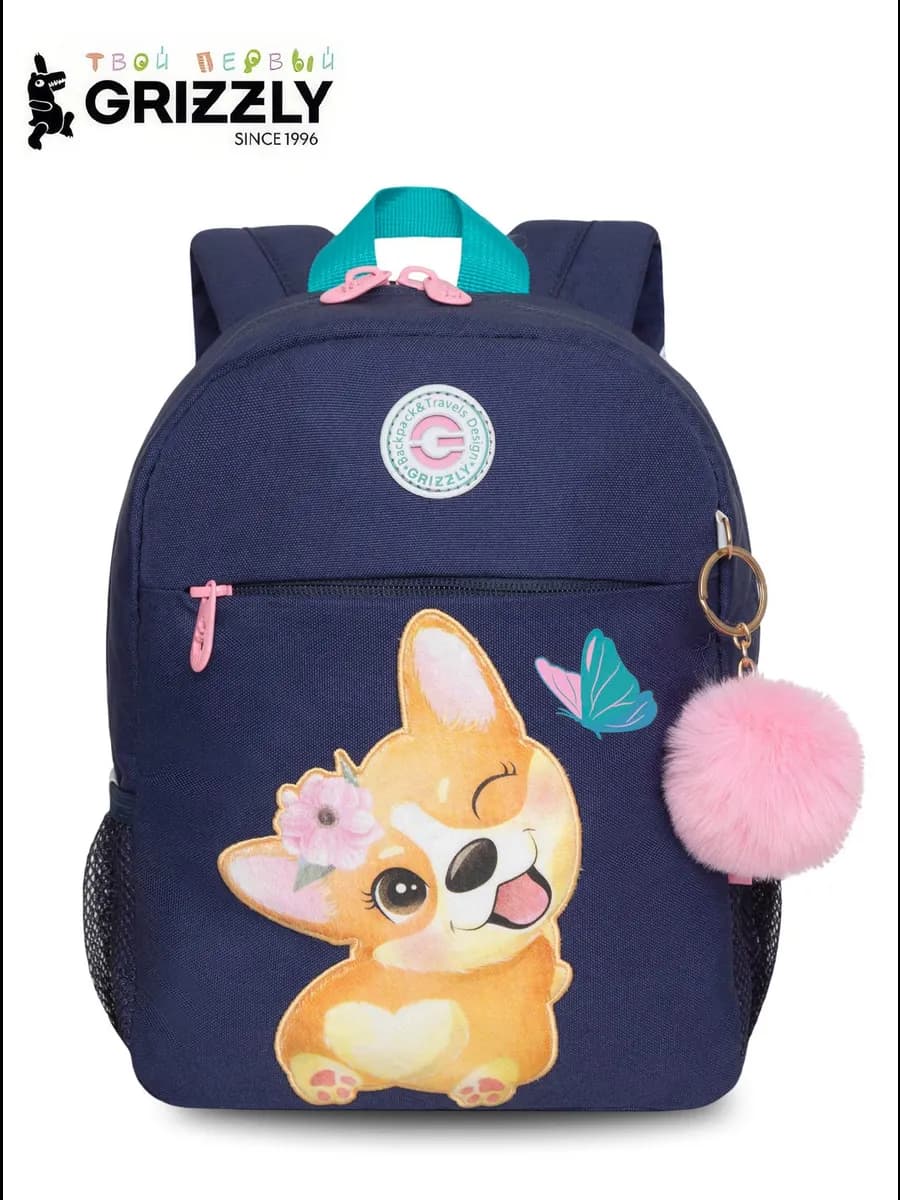 Рюкзак дошкольный