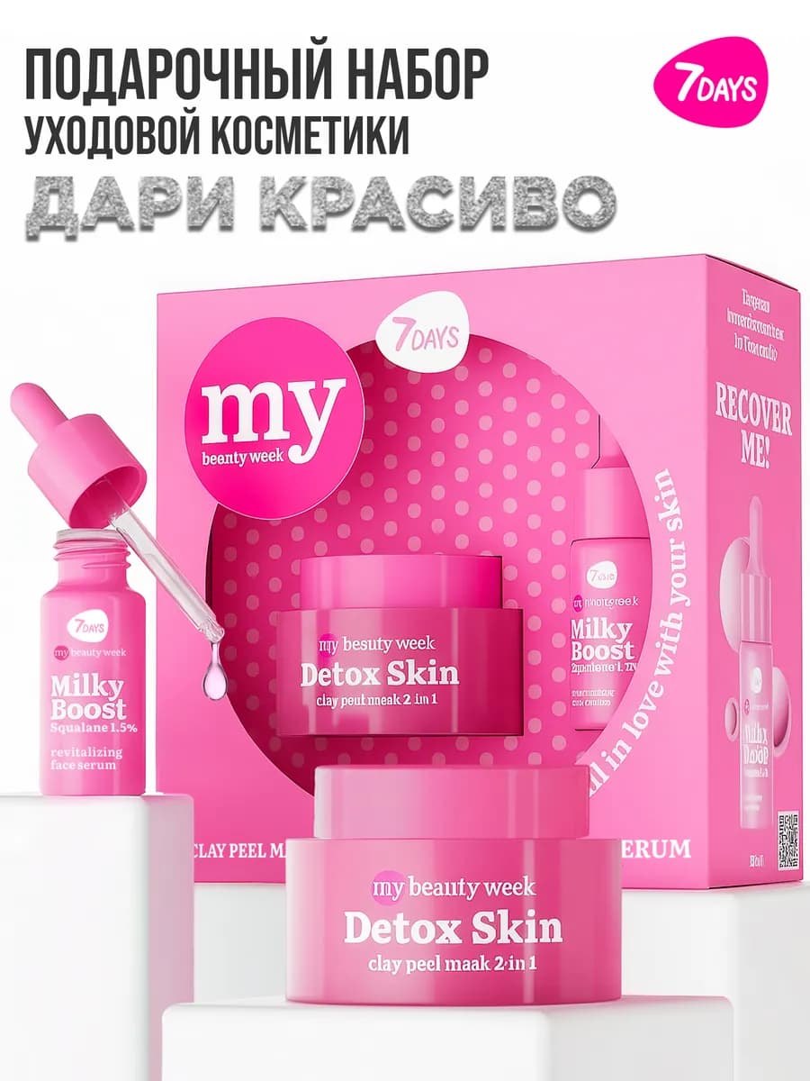 Набор косметики, подарочный набор для женщин - фото 1