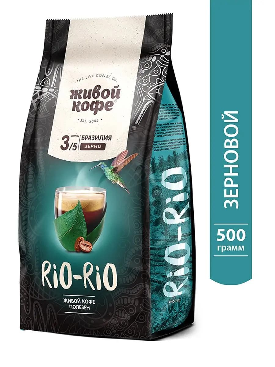 Кофе в зернах Rio-Rio 500 гр