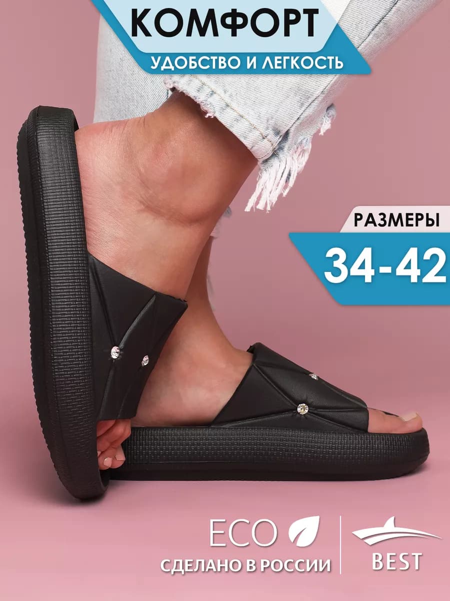 Шлепки женские тапочки резиновые - фото 1