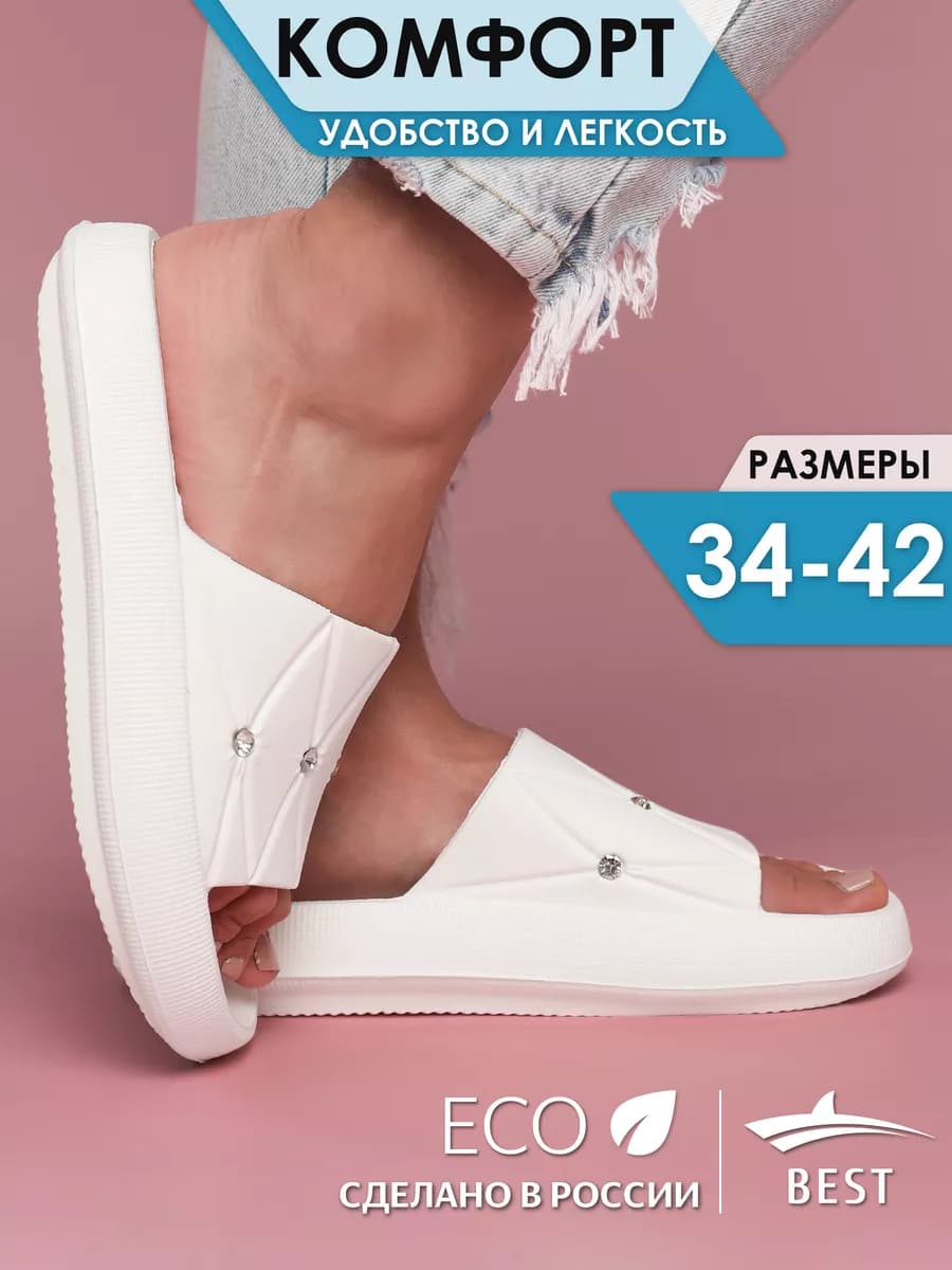 Шлепки женские тапочки резиновые