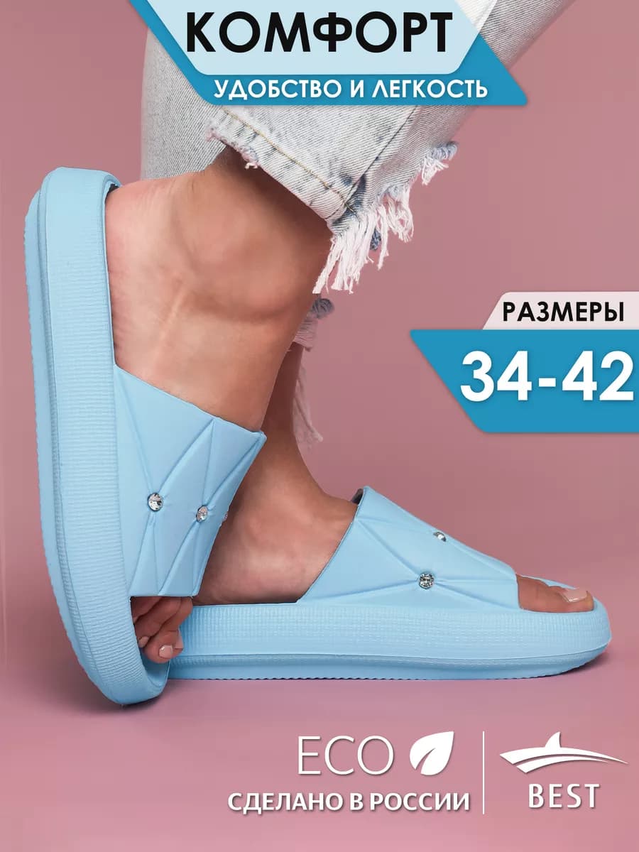 Шлепки женские тапочки резиновые