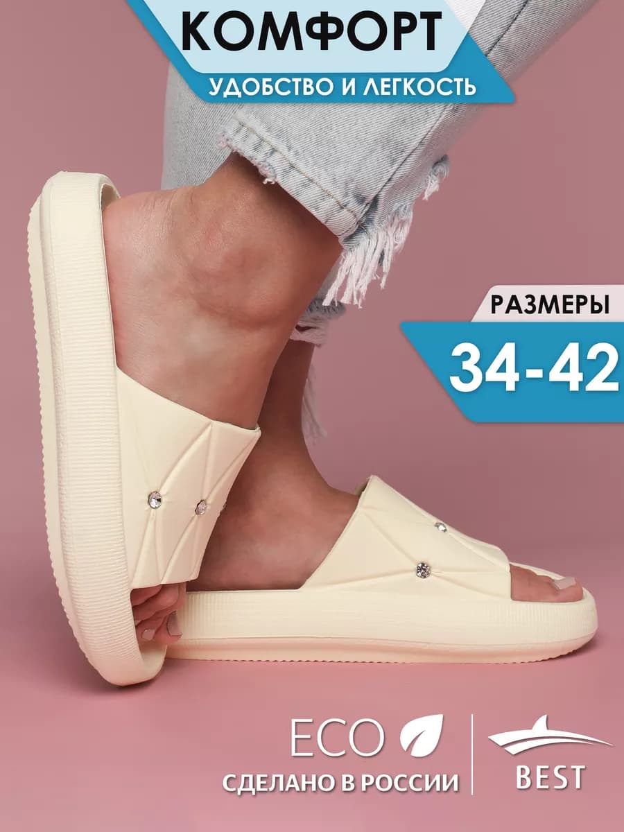 Шлепки женские тапочки резиновые