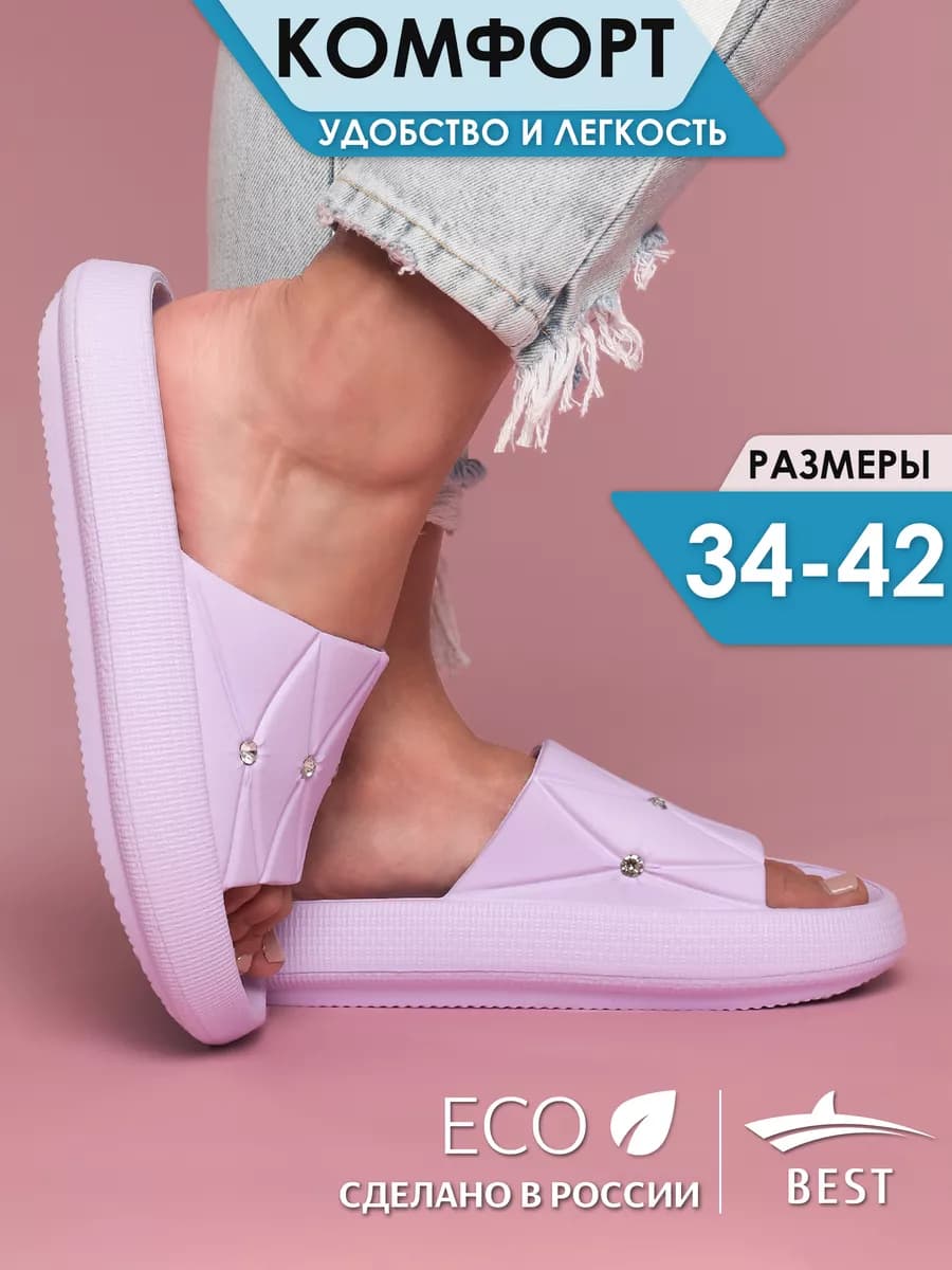 Шлепки женские тапочки резиновые