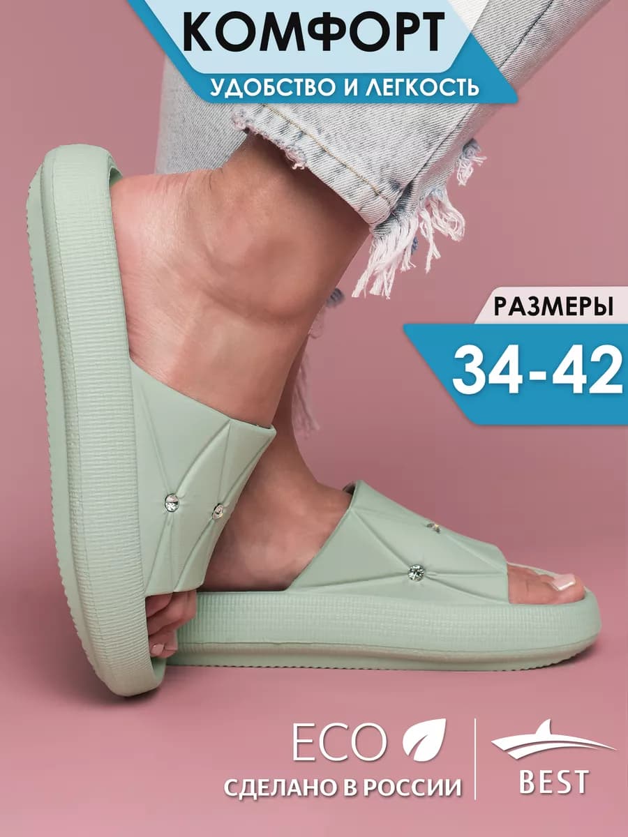 Шлепки женские тапочки резиновые