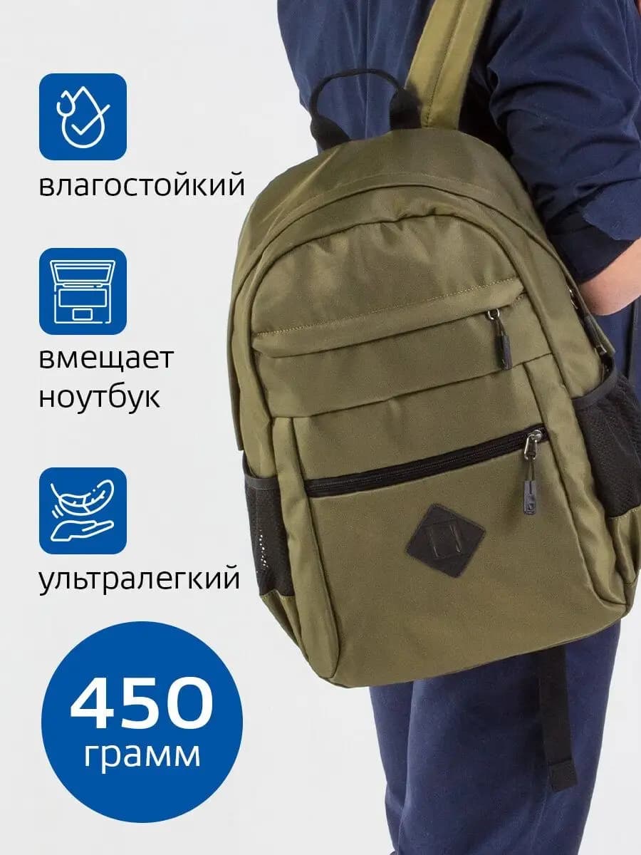 Рюкзак мужской тактический школьный для подростков