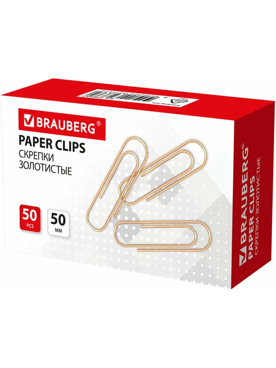 Скрепки канцелярские металлические 50 шт