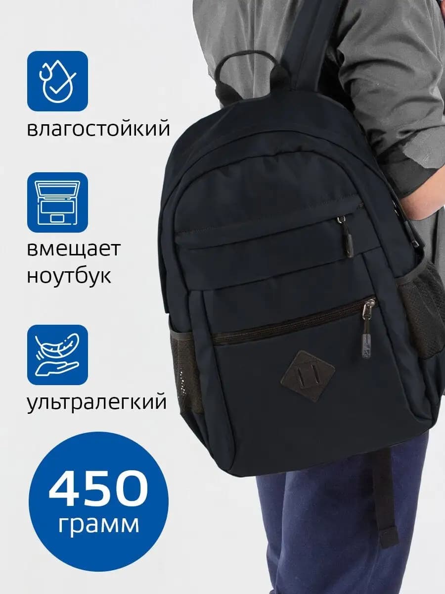 Рюкзак мужской черный тактический школьный для подростков