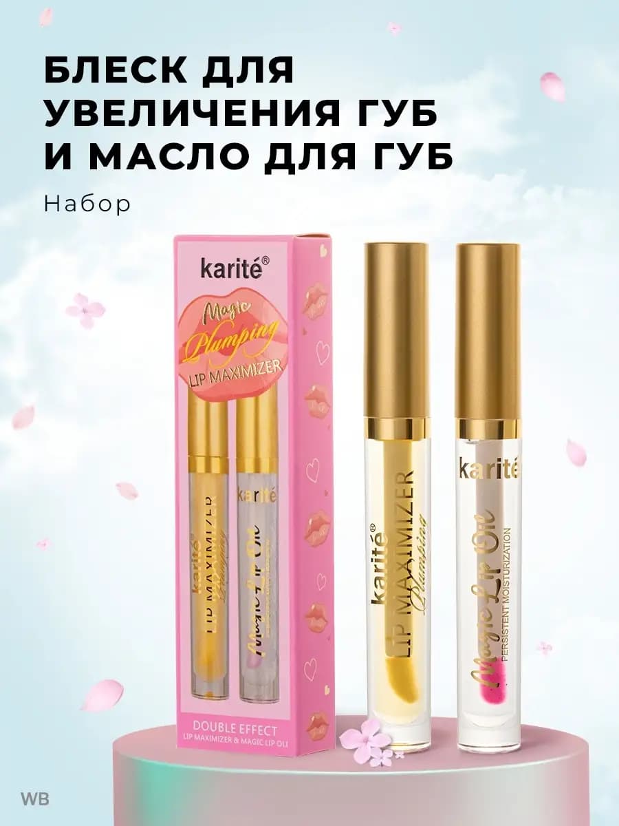 Набор "Увлажняющий блеск для увеличения губ и масло для губ" - фото 1
