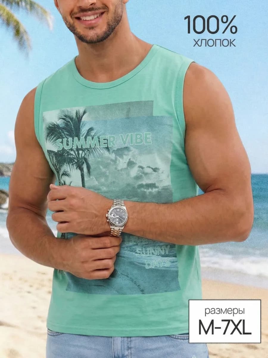 Майка спортивная с принтом - фото 1