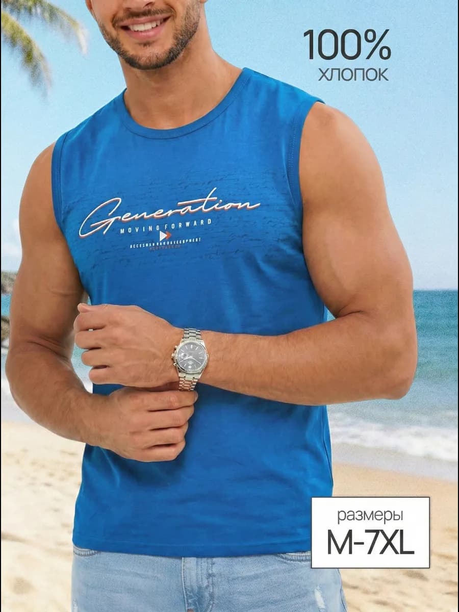 Майка спортивная бельевая с принтом