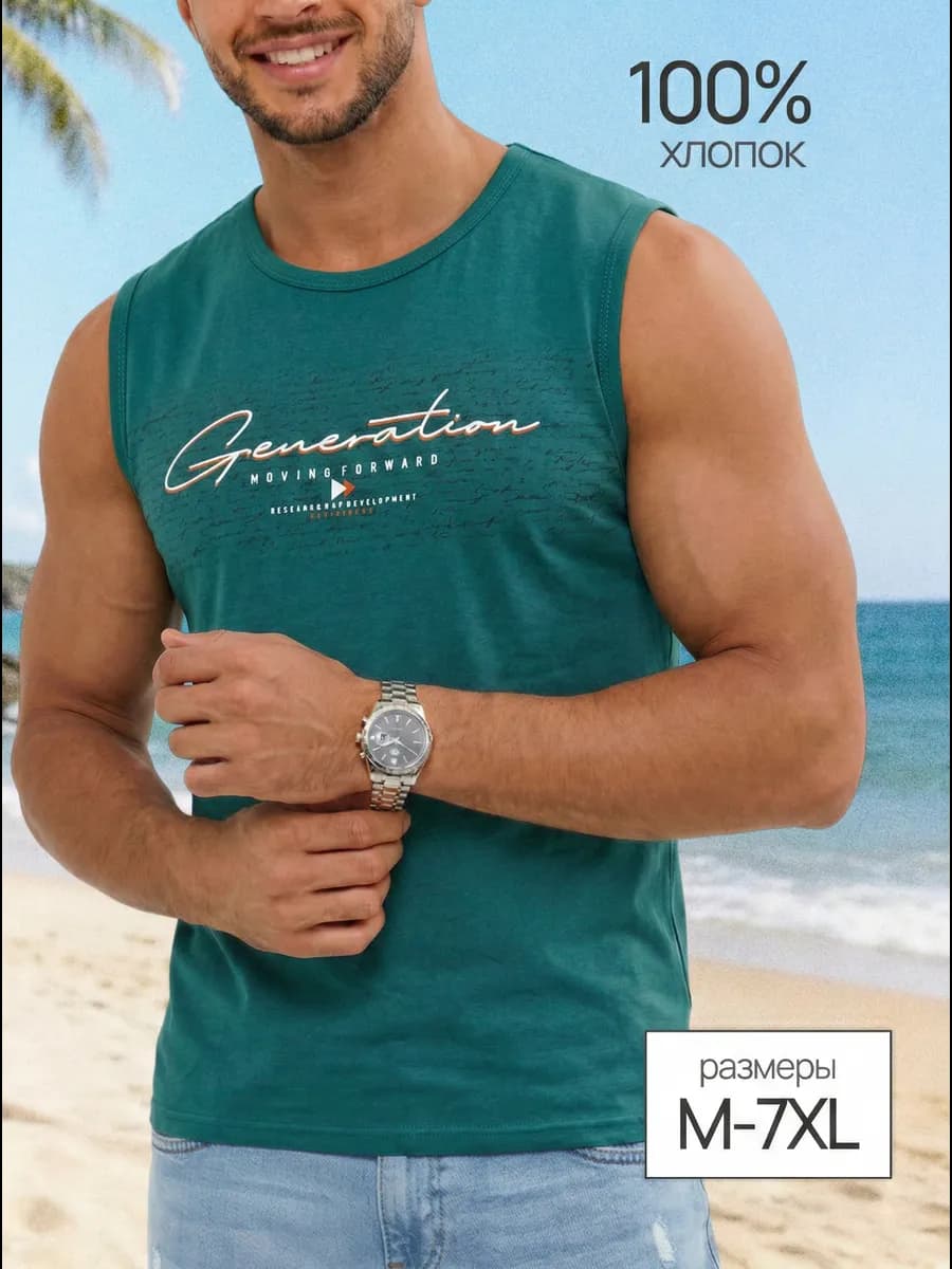 Майка спортивная бельевая с принтом