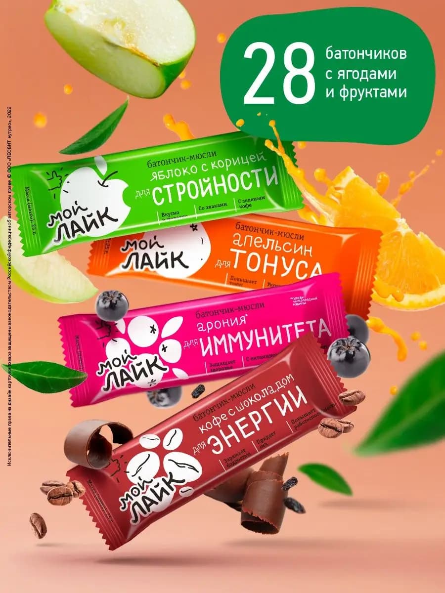 Батончики злаковые мюсли Мой Лайк Ассорти 28 шт - фото 1