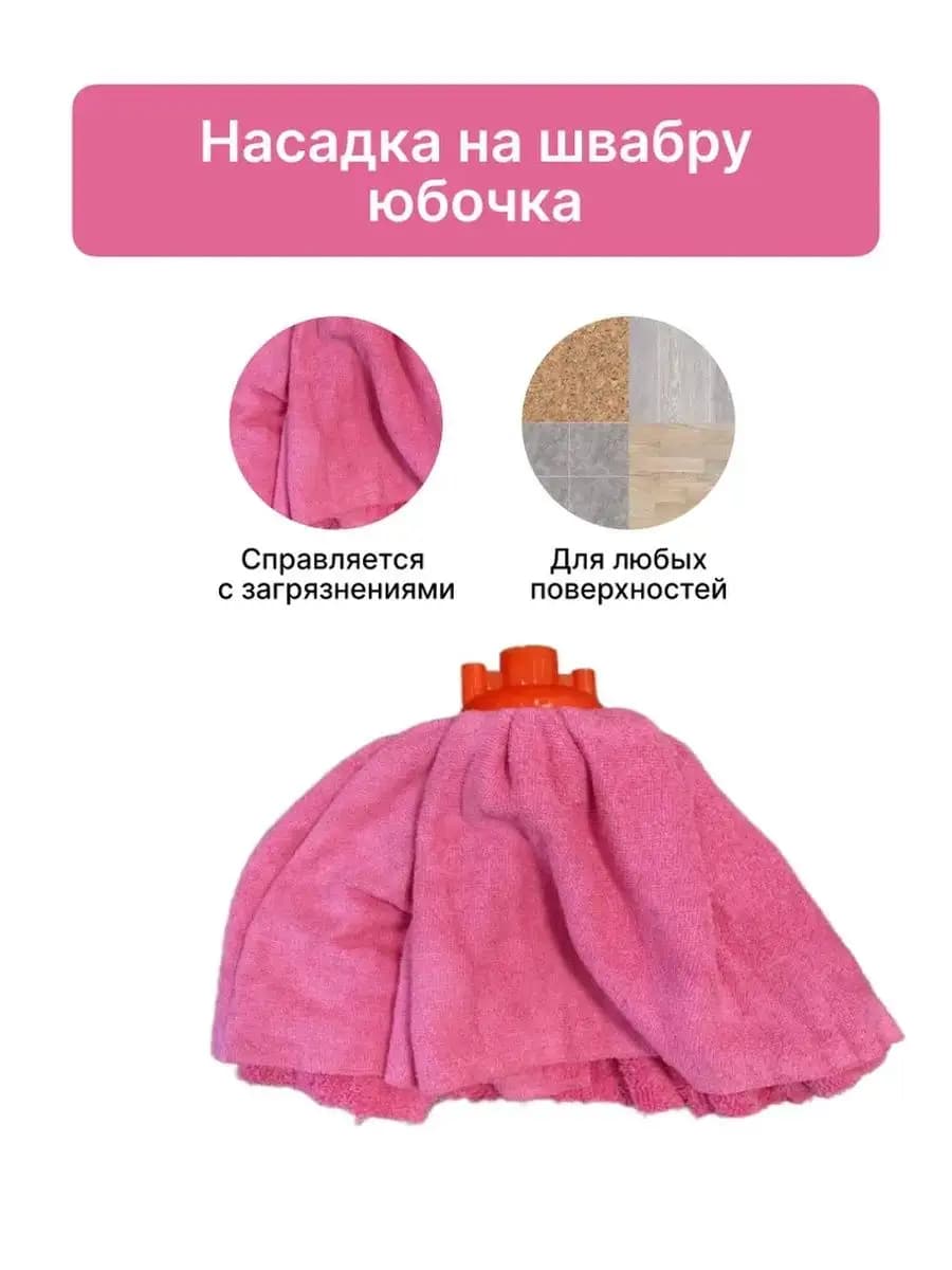 Насадка для швабры из микрофибры 150гр