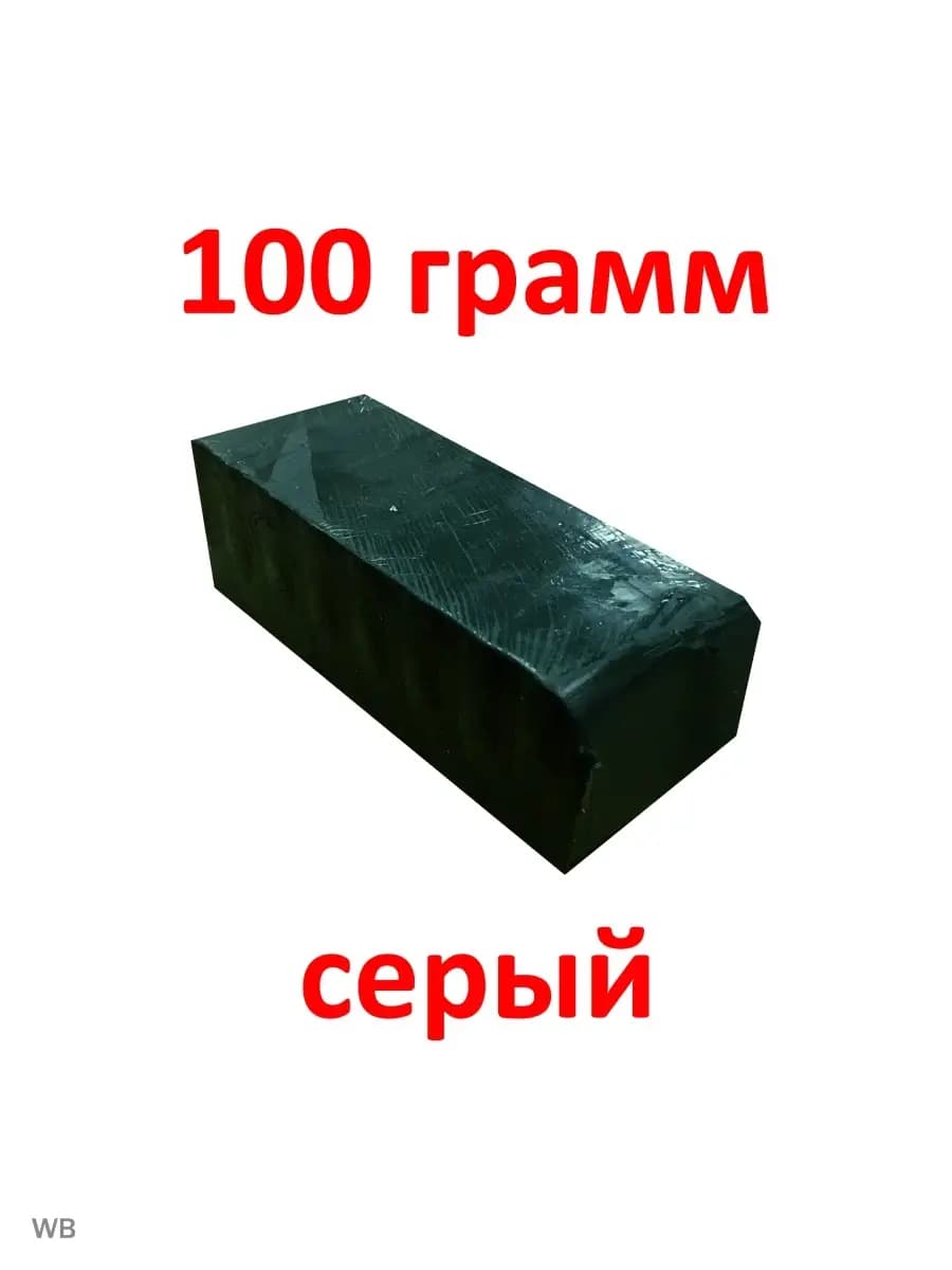 Для опечатывания