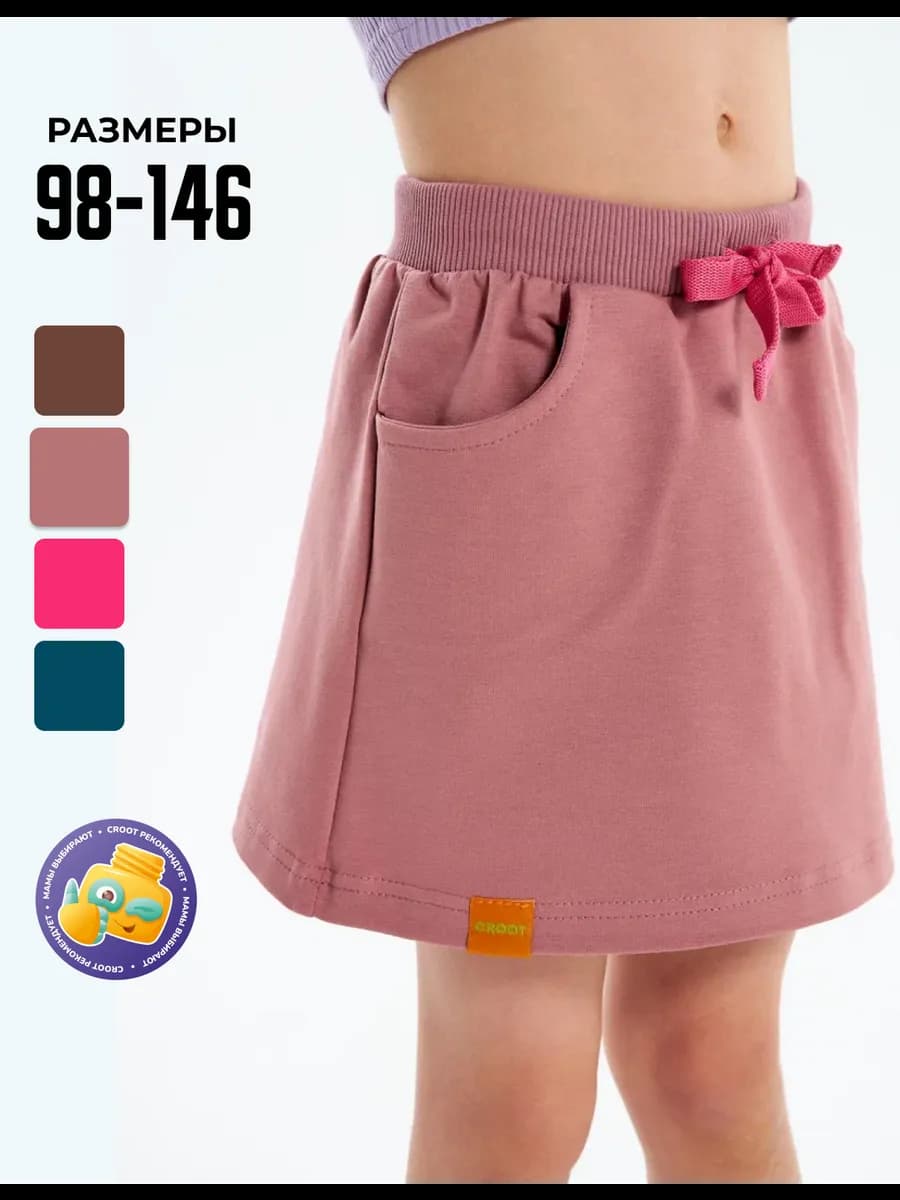 Юбка для девочки в садик