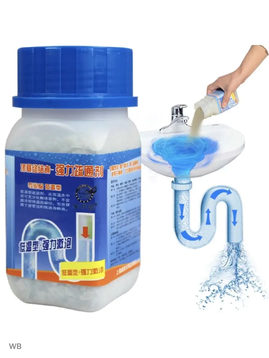 Средство для чистки труб