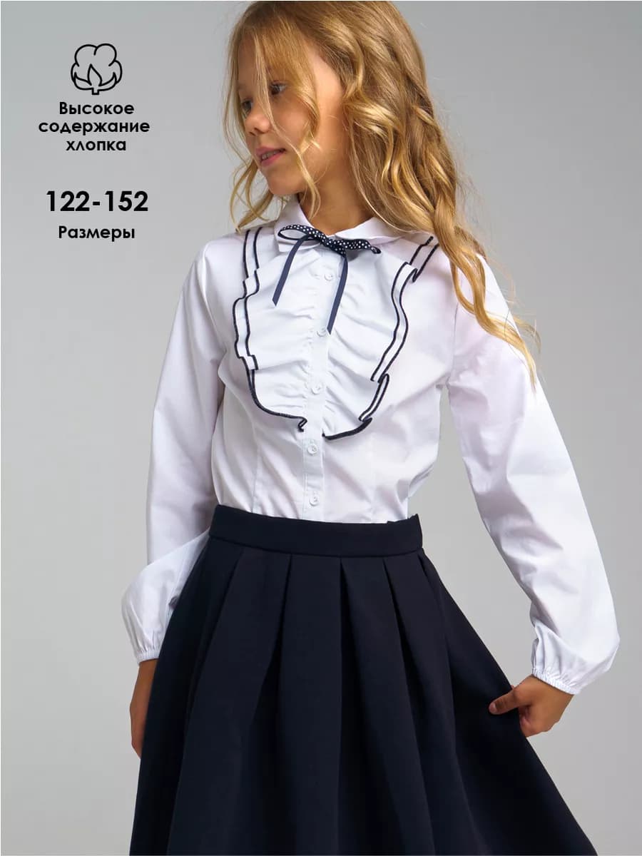 Блузка школьная с жабо белая нарядная рубашка для подростка