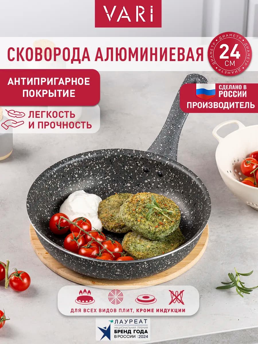 Сковорода с антипригарным покрытием 24см