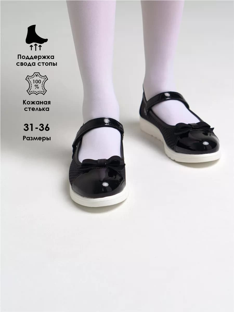 Туфли школьные на липучках легкие сменка - фото 1