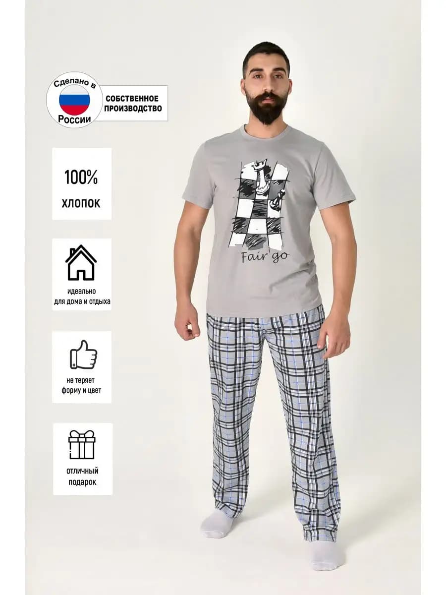 Пижама