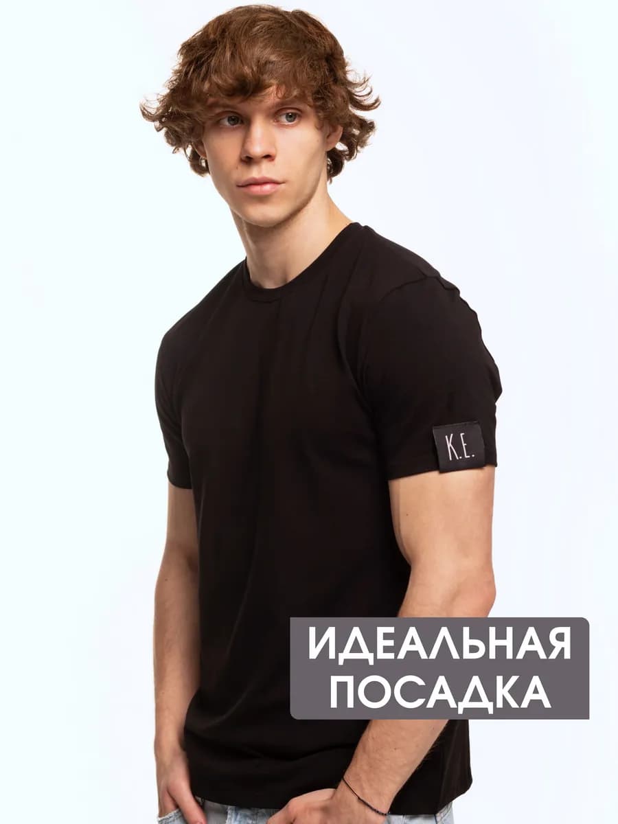 Футболка базовая однотонная хлопок