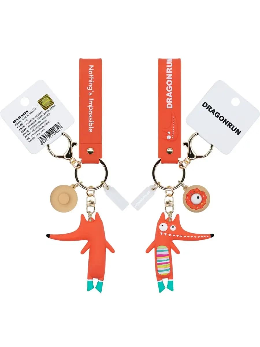 Брелок для ключей детский ребенку на сумку рюкзак в подарок