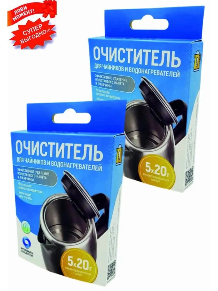 Против накипи для чайников
