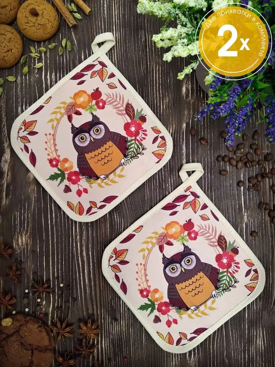 Прихватки кухонные набор