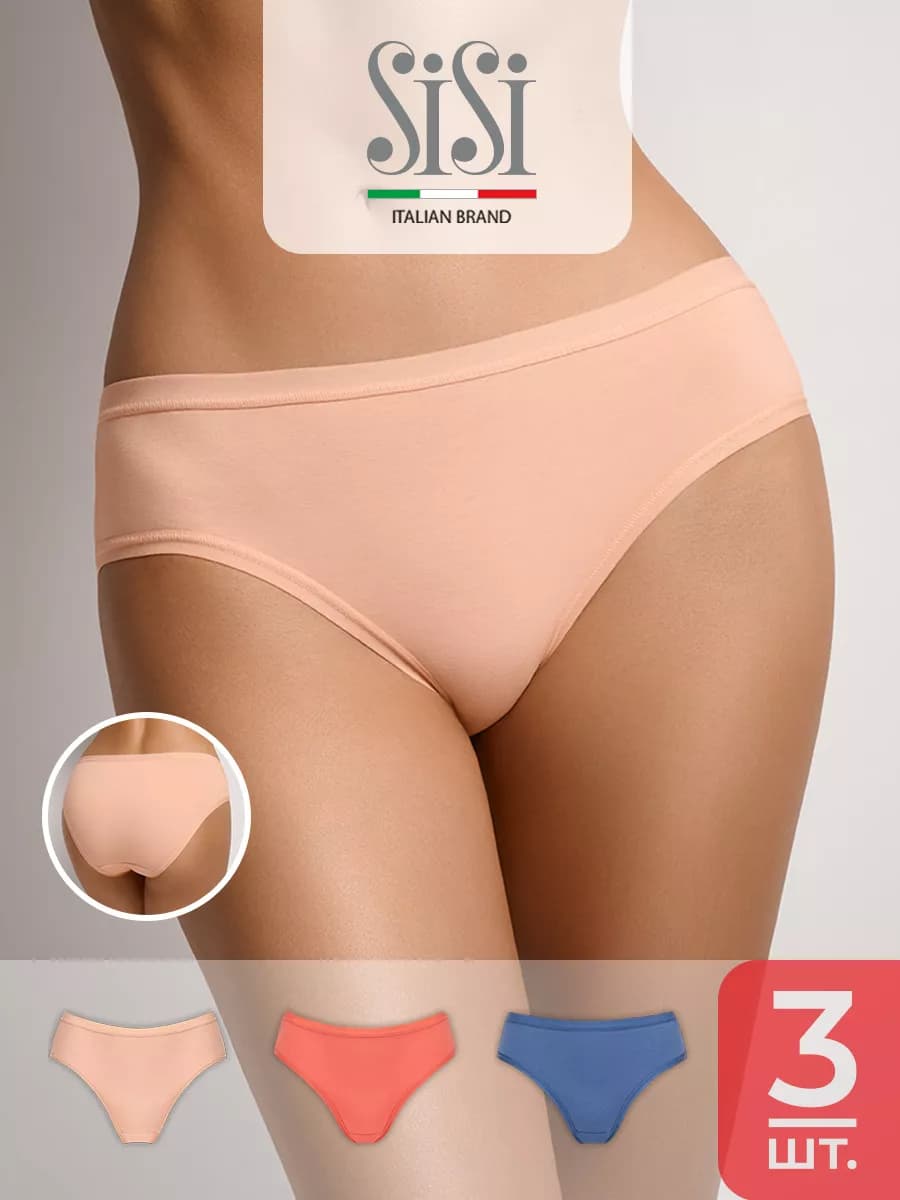 Трусы слипы из хлопка набор 3 штуки