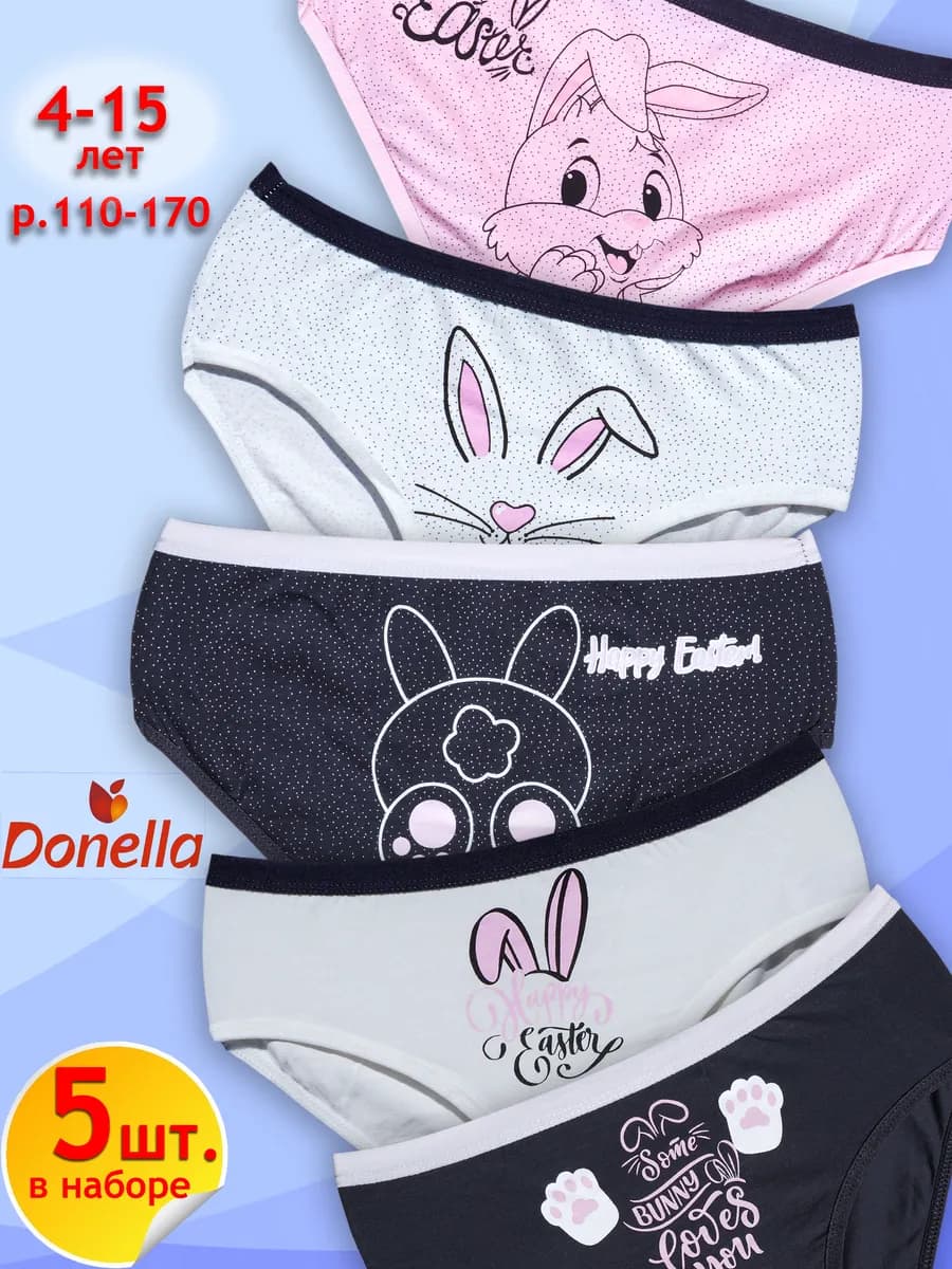Трусы для девочки набор хлопковый