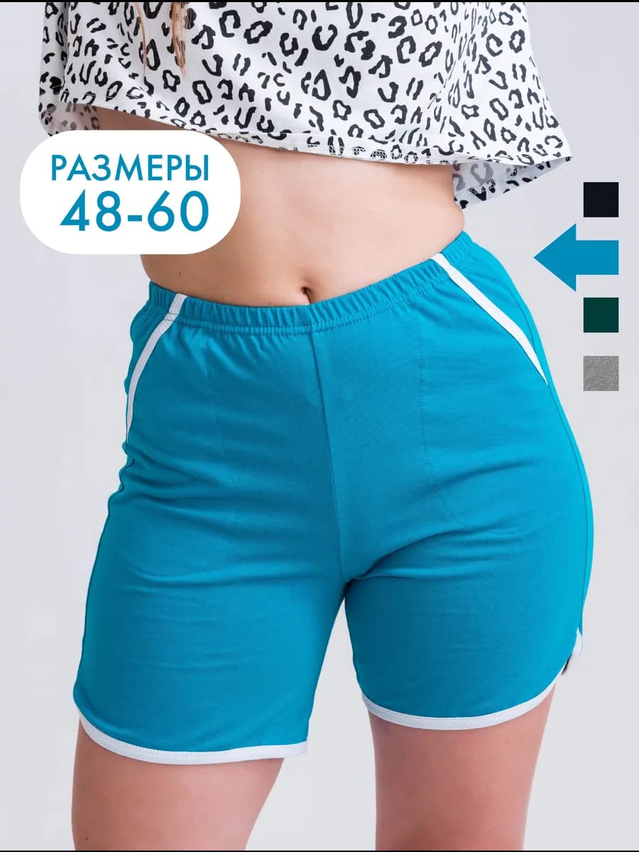 Шорты домашние летние трикотажные хлопок