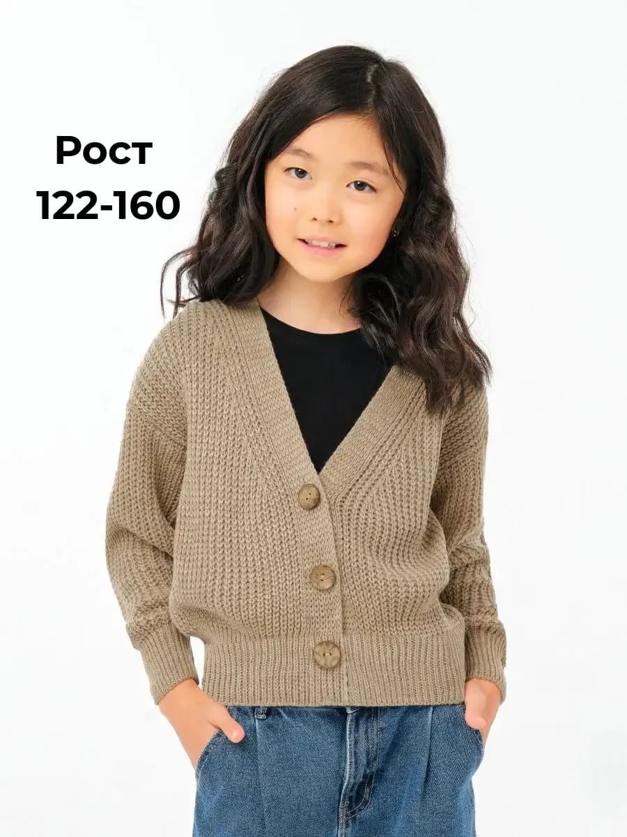 Кардиган школьный на пуговицах вязаный кофта