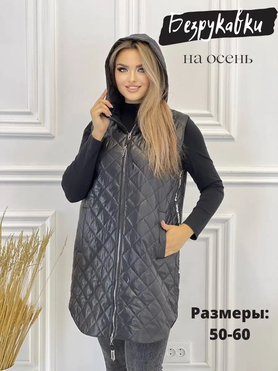 Жилетка больших размеров на весну