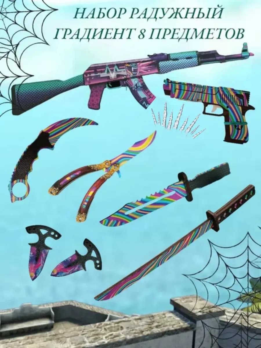 Набор деревянного оружия