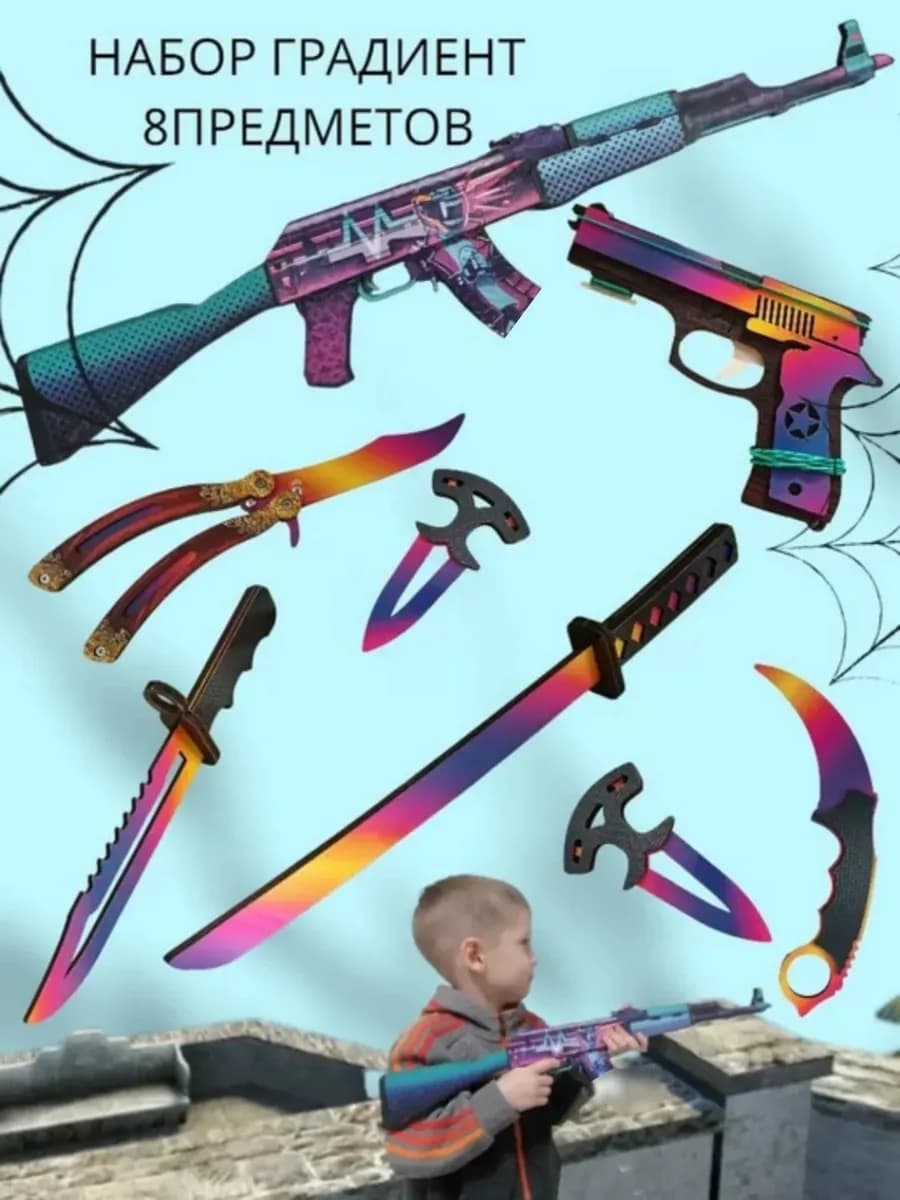 Набор деревянного оружия - фото 1