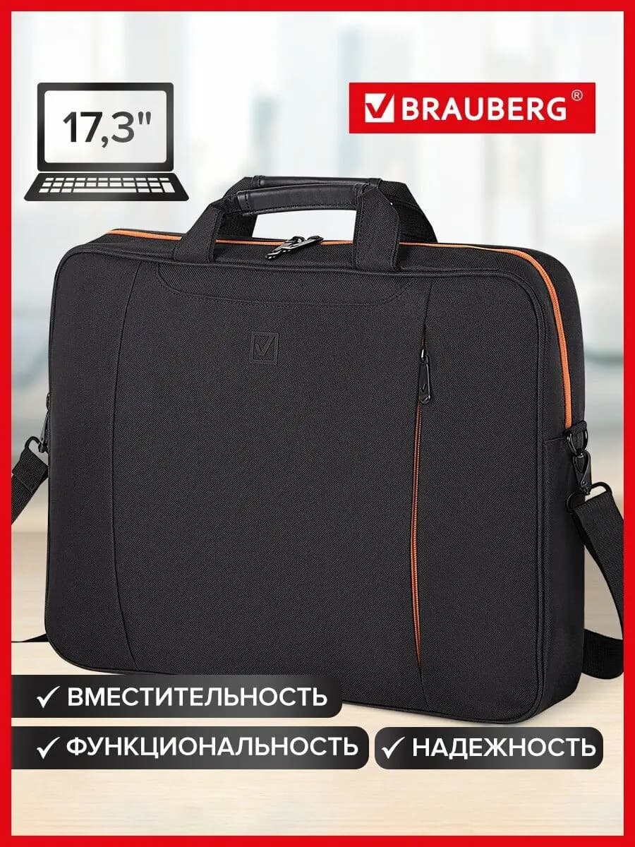 Сумка для ноутбука 17.3 женская мужская