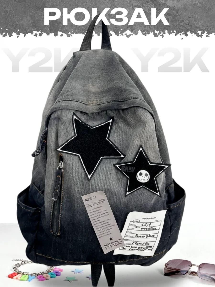 Школьный рюкзак Набор 5 в 1 Портфель подростковый - фото 1