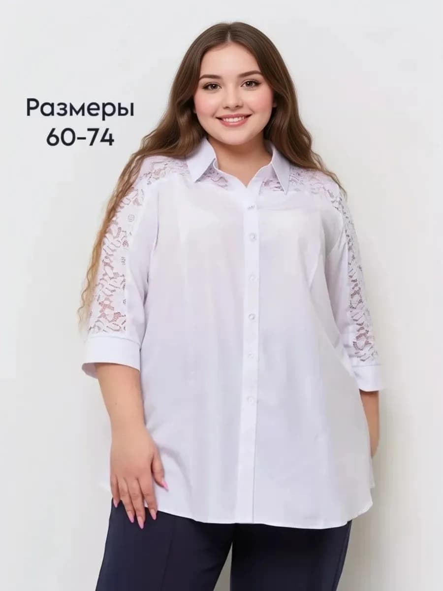 Блузка белая рубашка летняя нарядная офис