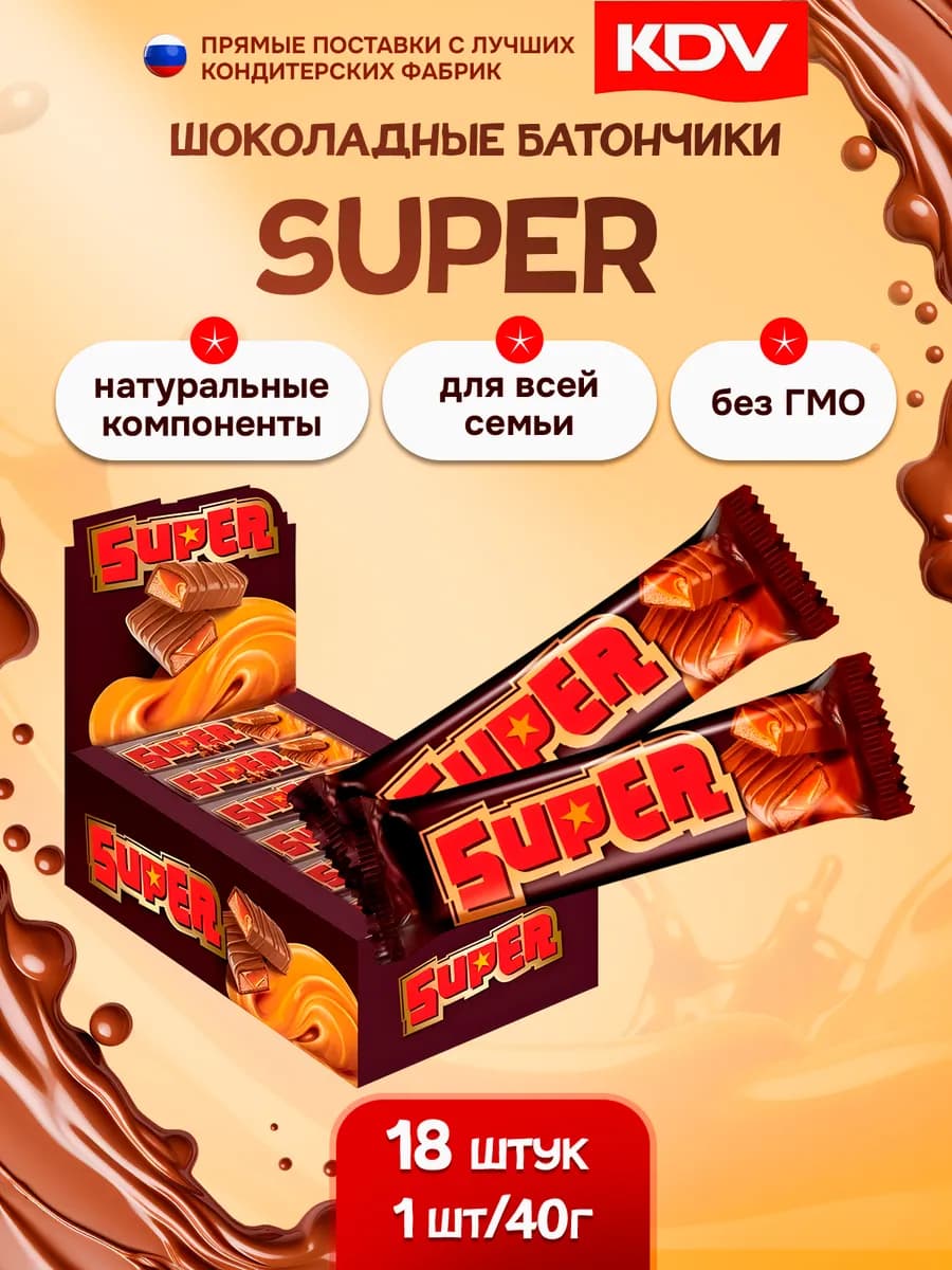 Батончик Super 18 шт по 40 гр