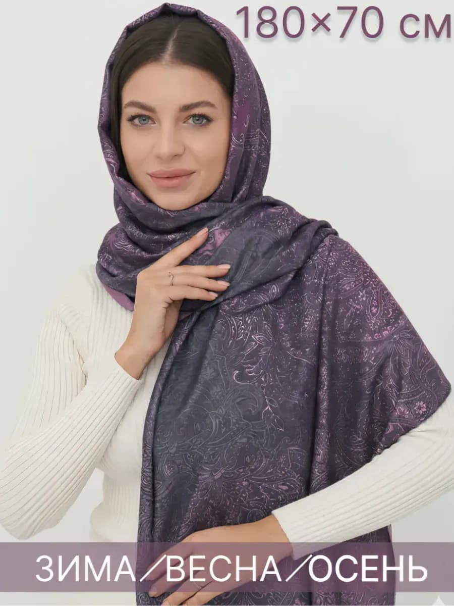 Кашемировый палантин двусторонний шарф - фото 1