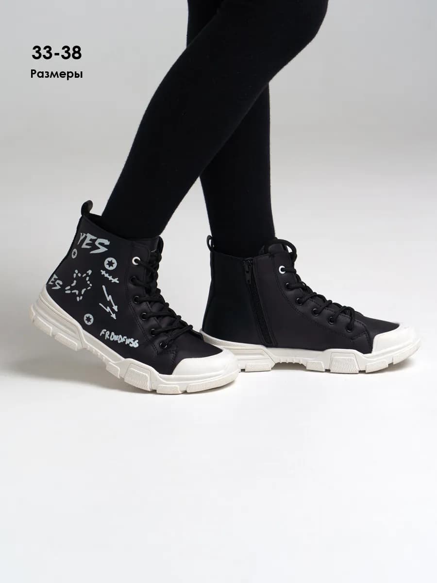 Ботинки демисезонные