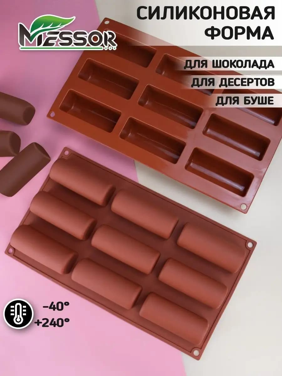 Силиконовая форма для сырков и выпечки