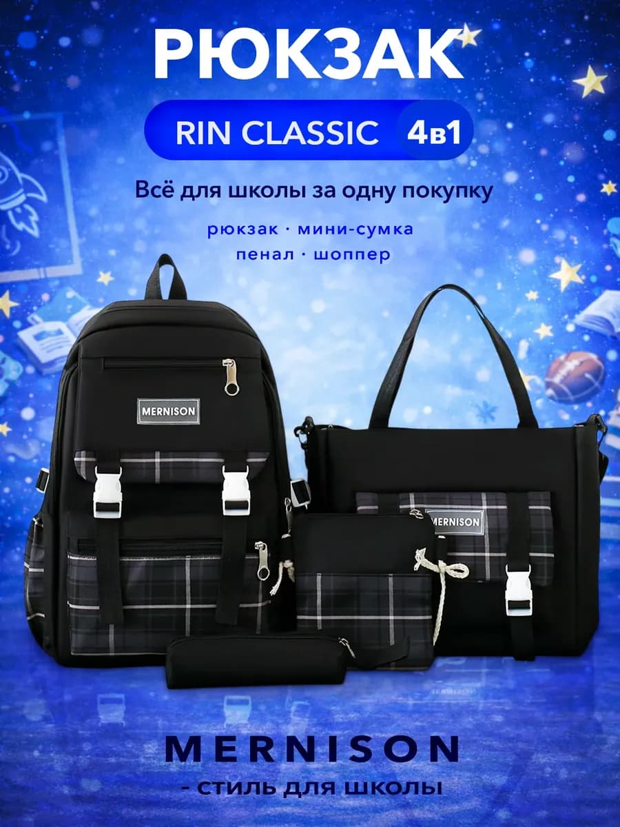 Рюкзак для девочки школьный - фото 1