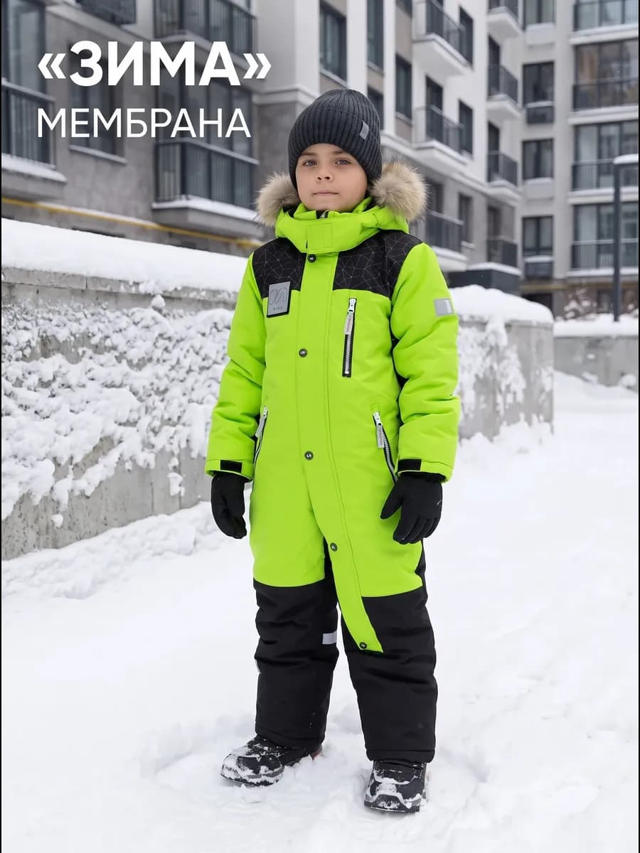 Комбинезон Зимний со Светоотражающим Рисунком